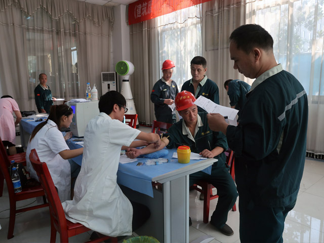 天意機(jī)械2018年度員工體檢